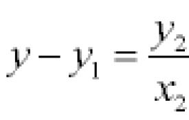Общее уравнение кривой второго порядка